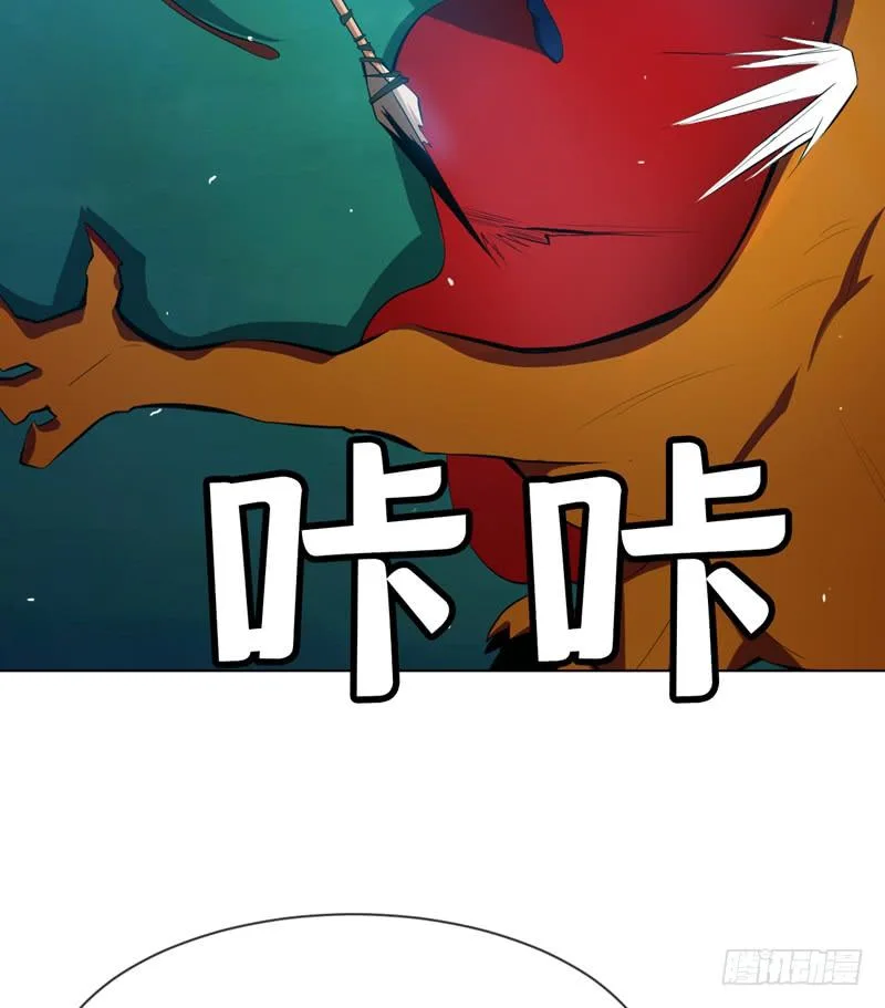 Read Martial Inverse AR Manga Online