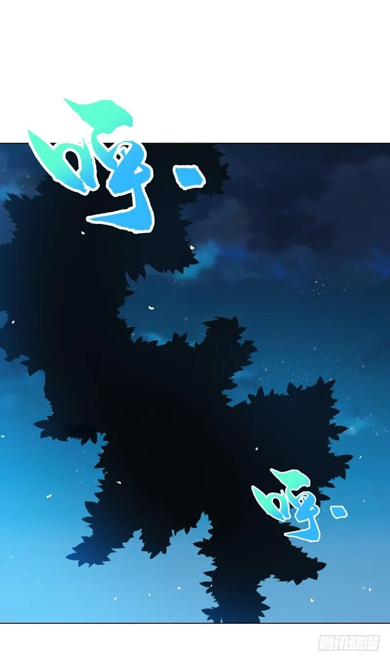 Read Martial Inverse AR Manga Online