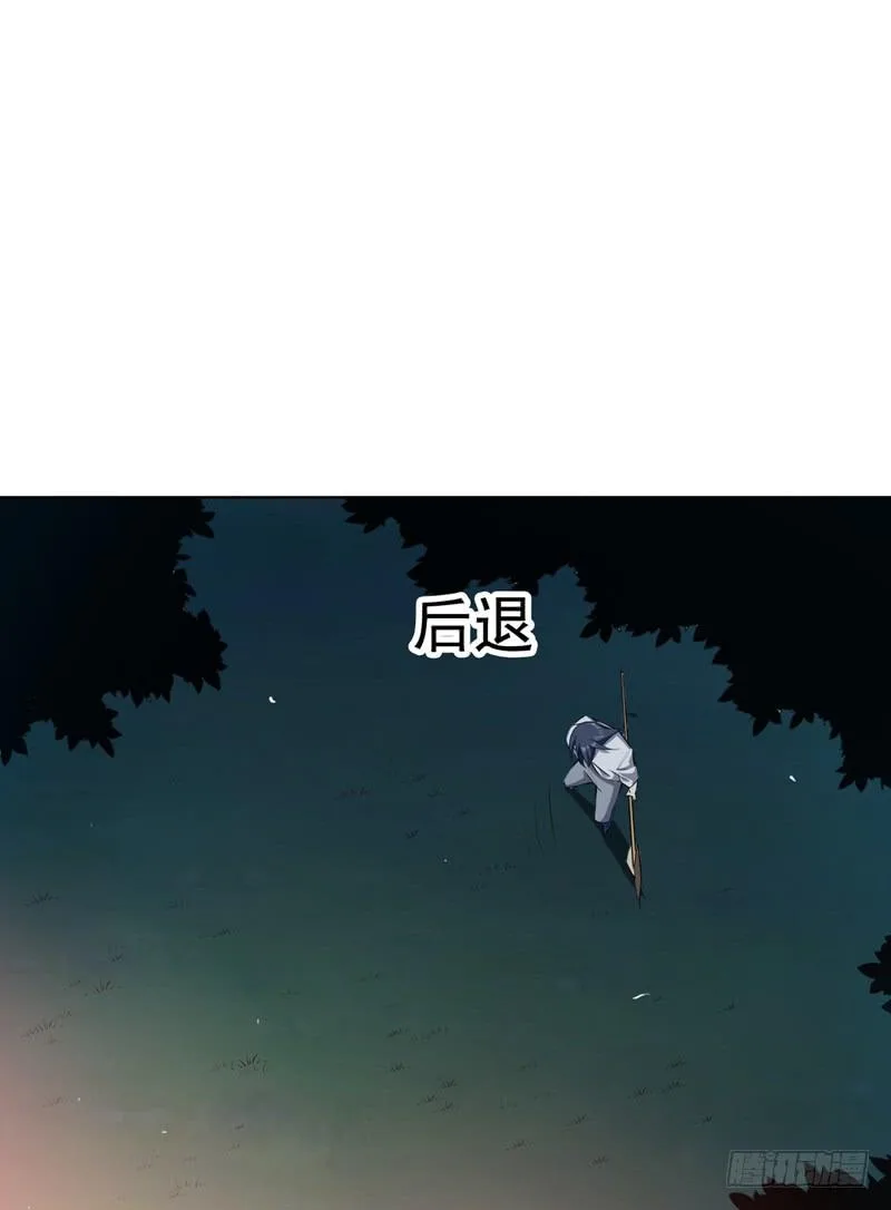 Read Martial Inverse AR Manga Online