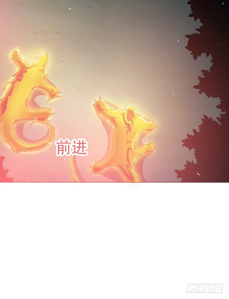 Read Martial Inverse AR Manga Online