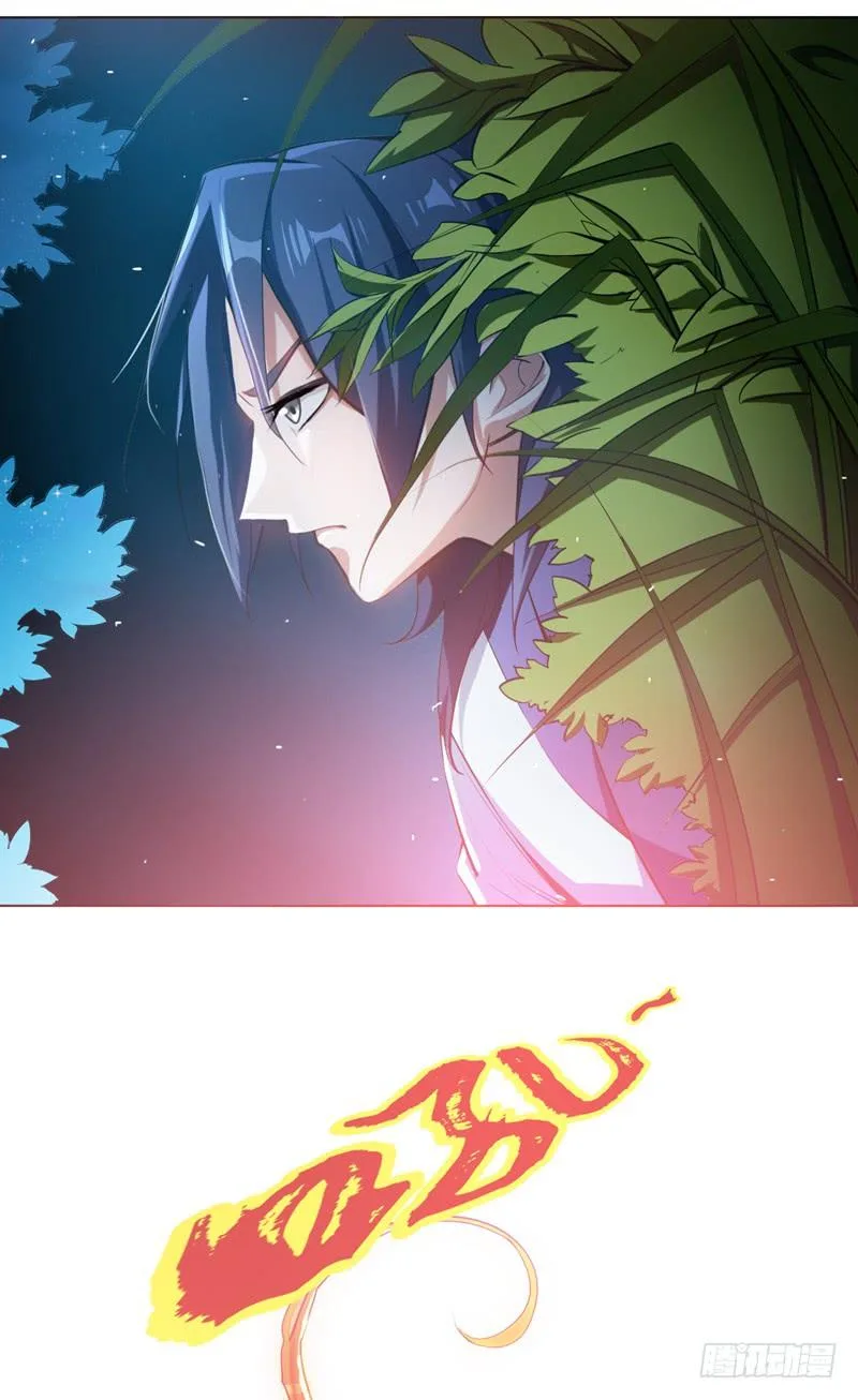 Read Martial Inverse AR Manga Online