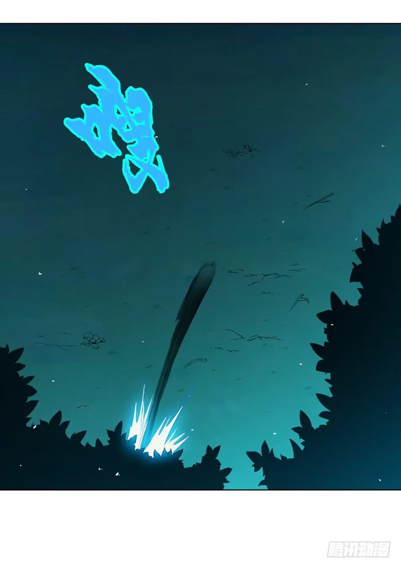 Read Martial Inverse AR Manga Online