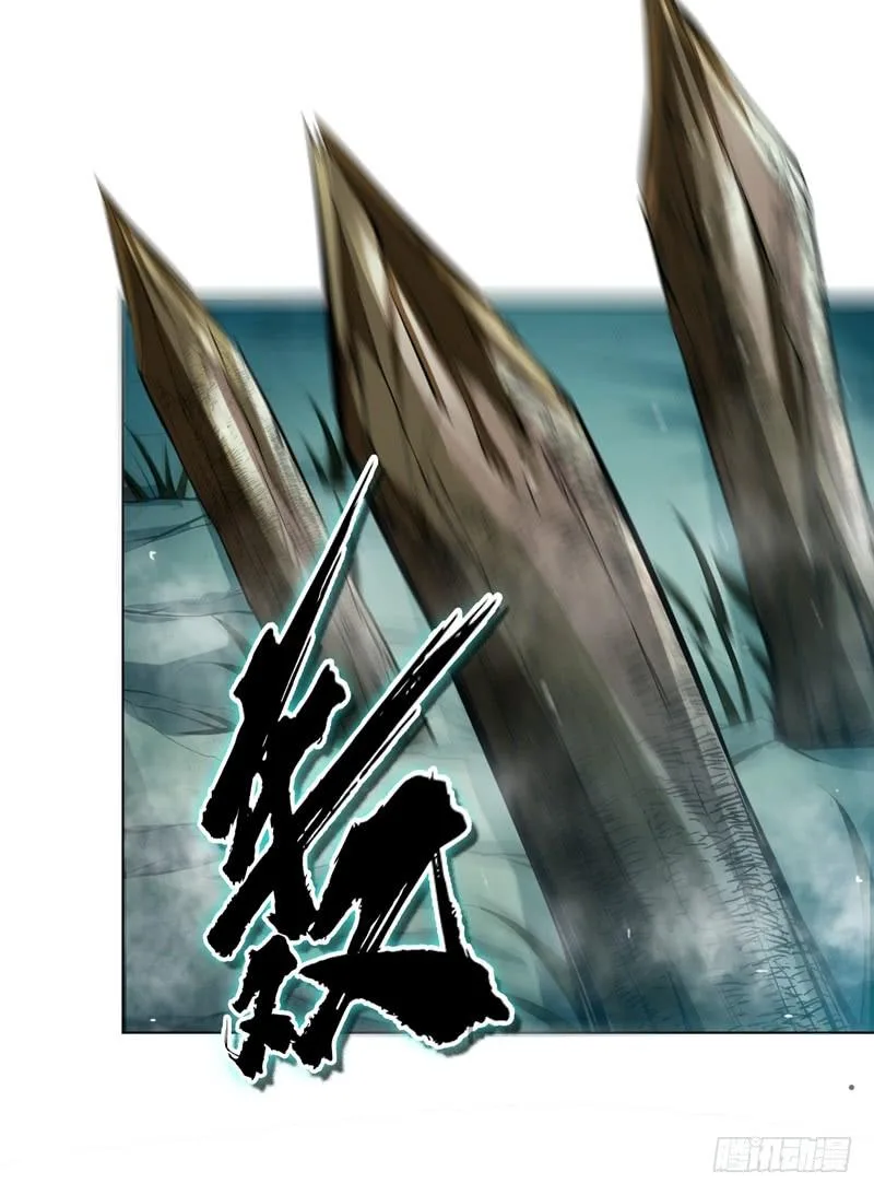Read Martial Inverse AR Manga Online