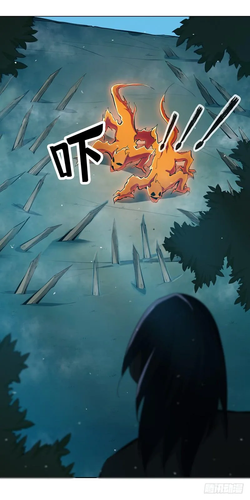 Read Martial Inverse AR Manga Online