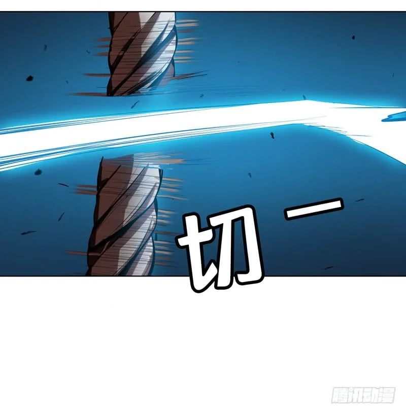 Read Martial Inverse AR Manga Online
