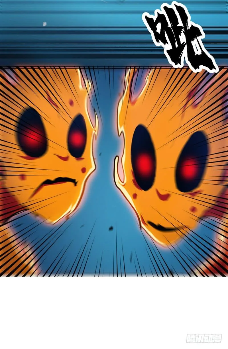 Read Martial Inverse AR Manga Online