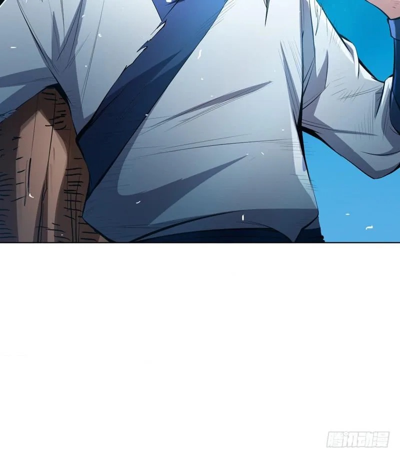 Read Martial Inverse AR Manga Online