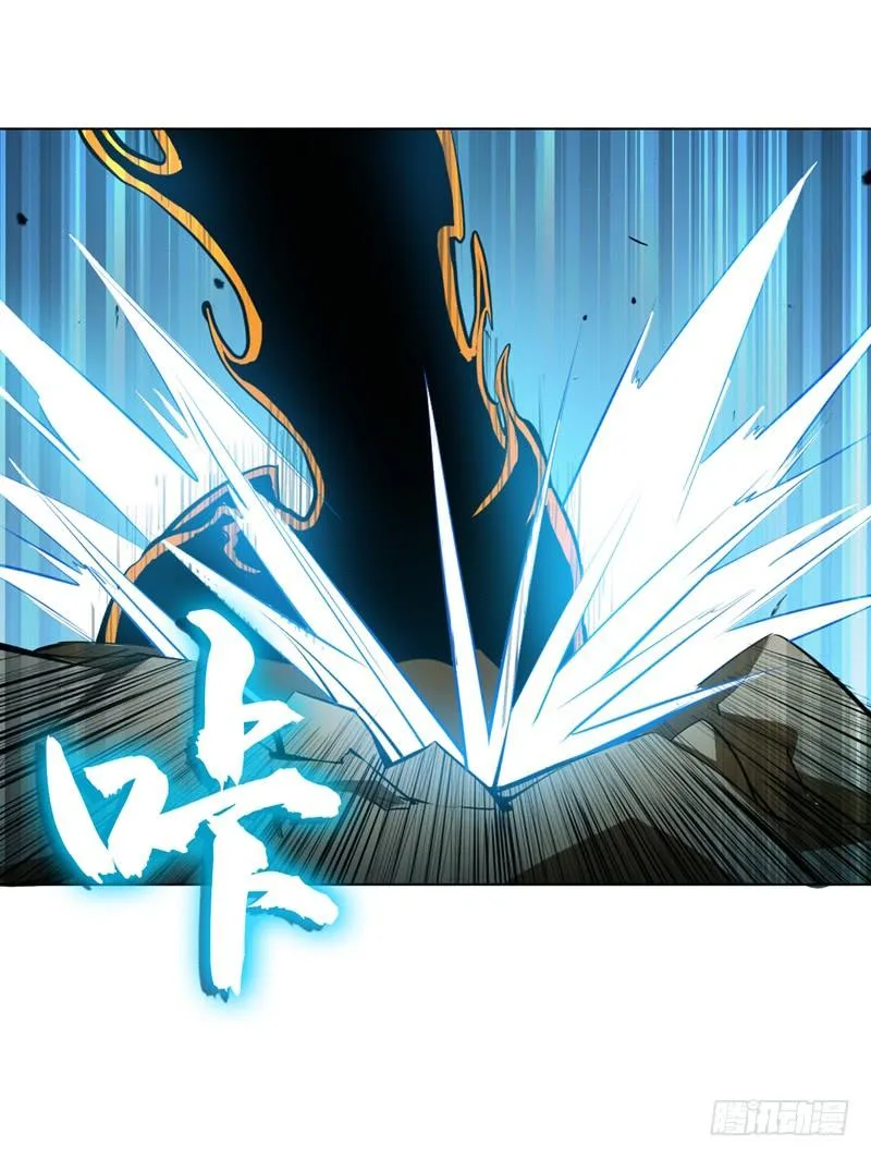 Read Martial Inverse AR Manga Online