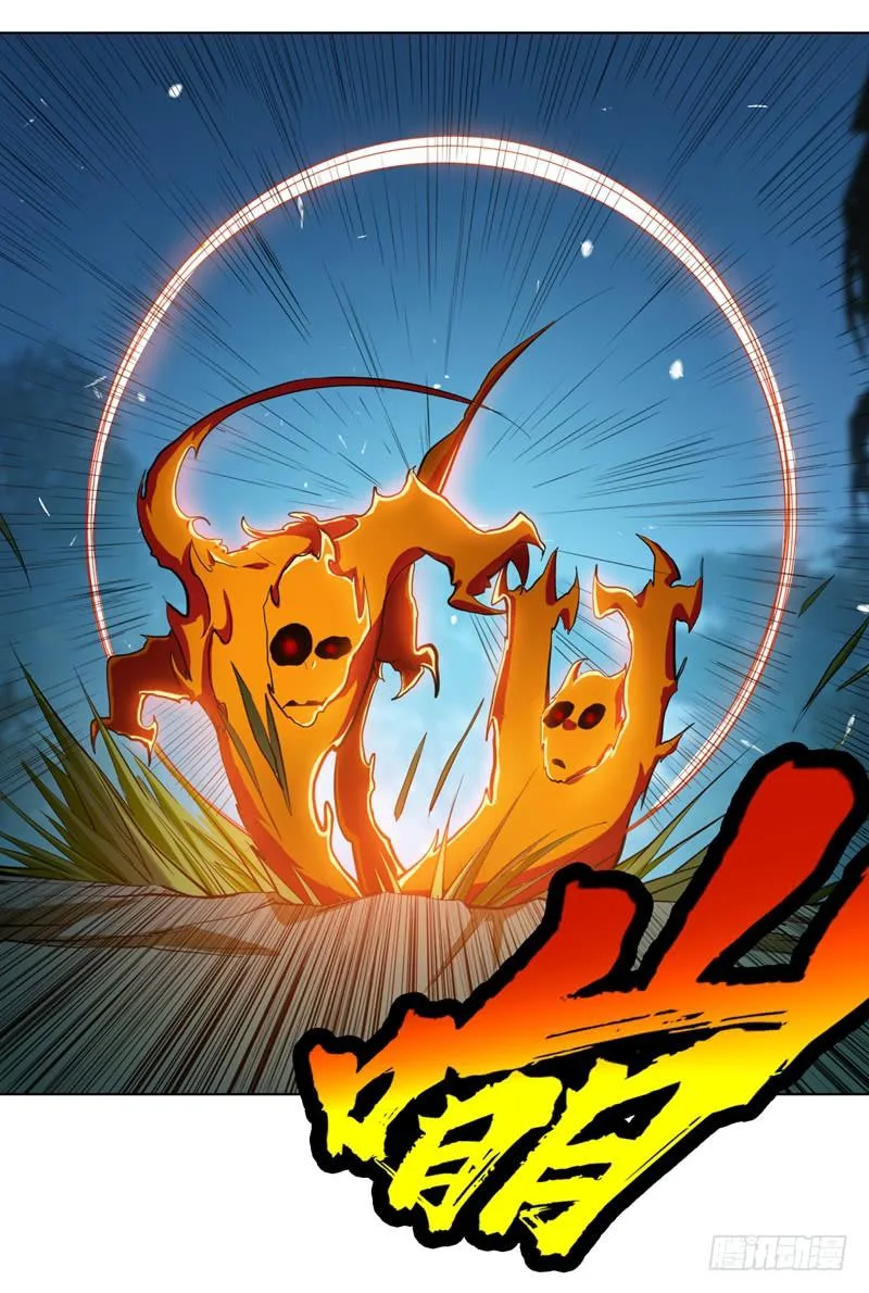 Read Martial Inverse AR Manga Online