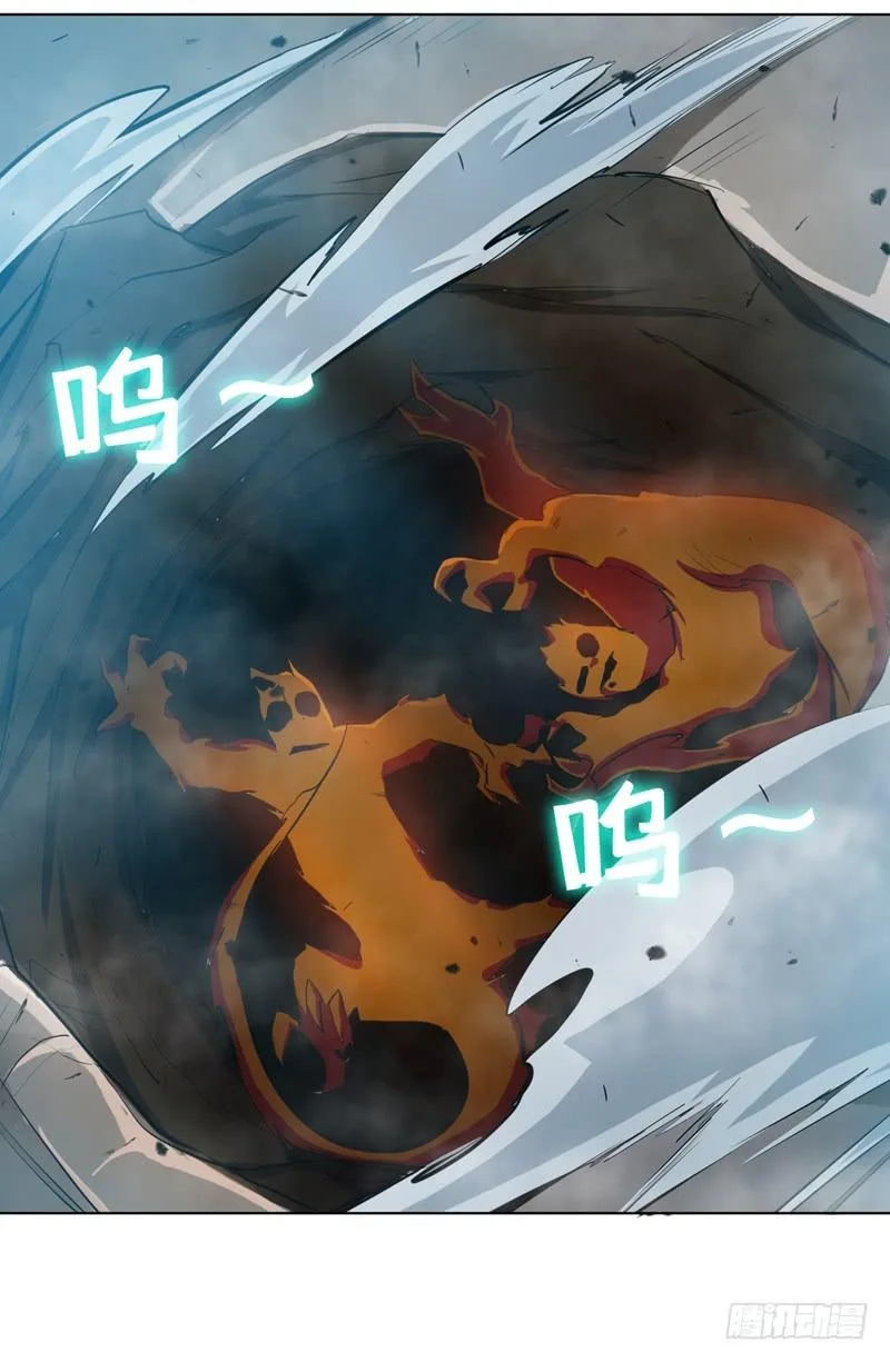 Read Martial Inverse AR Manga Online