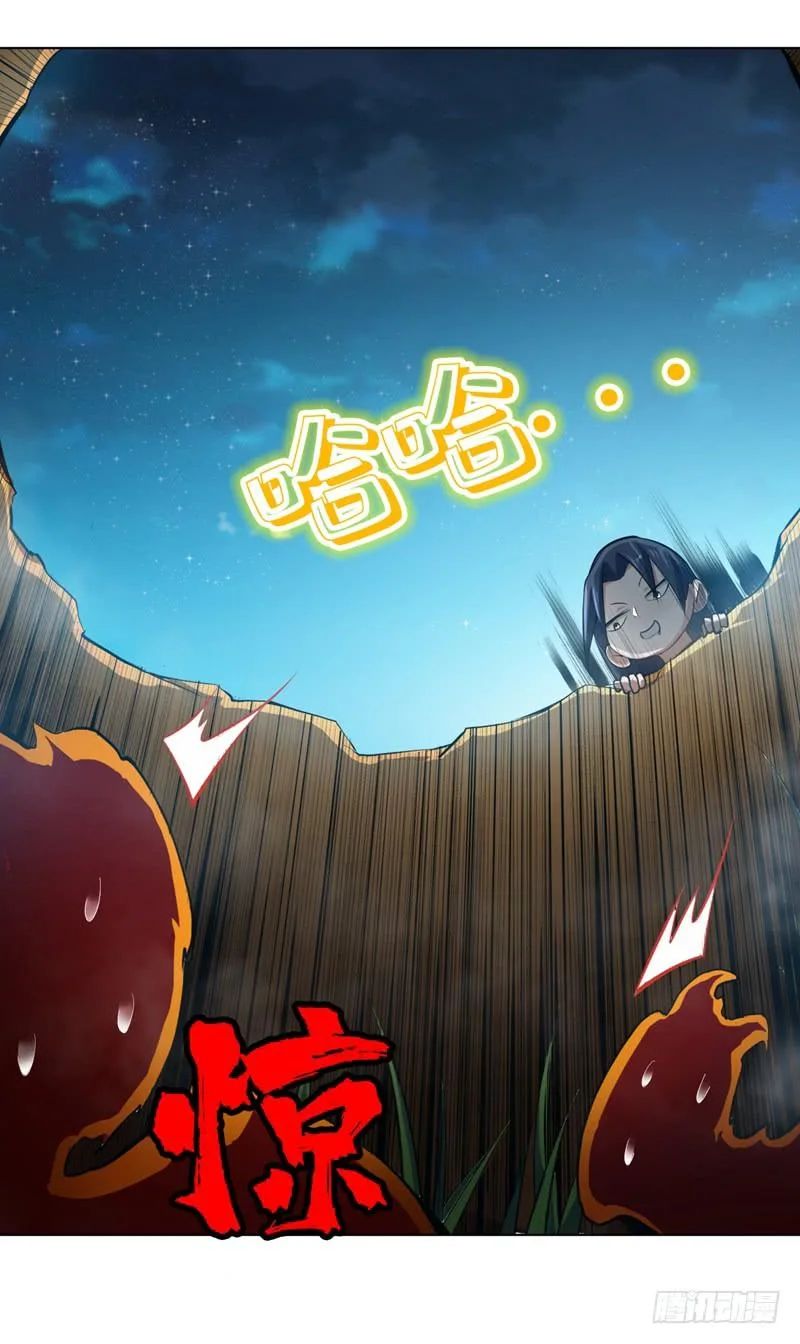 Read Martial Inverse AR Manga Online