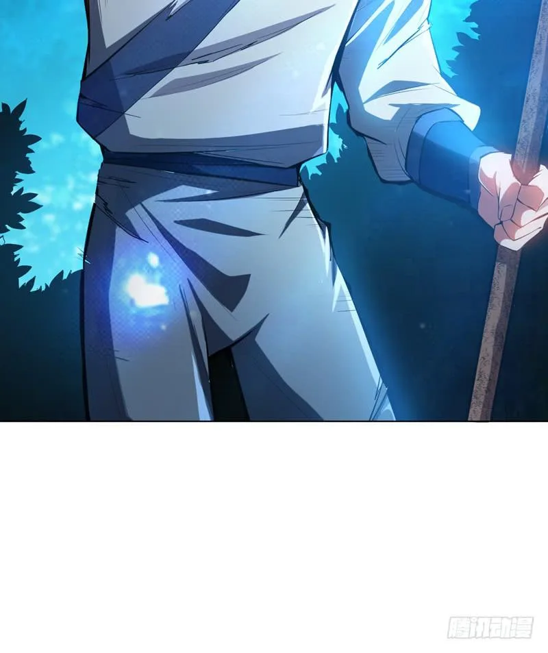 Read Martial Inverse AR Manga Online