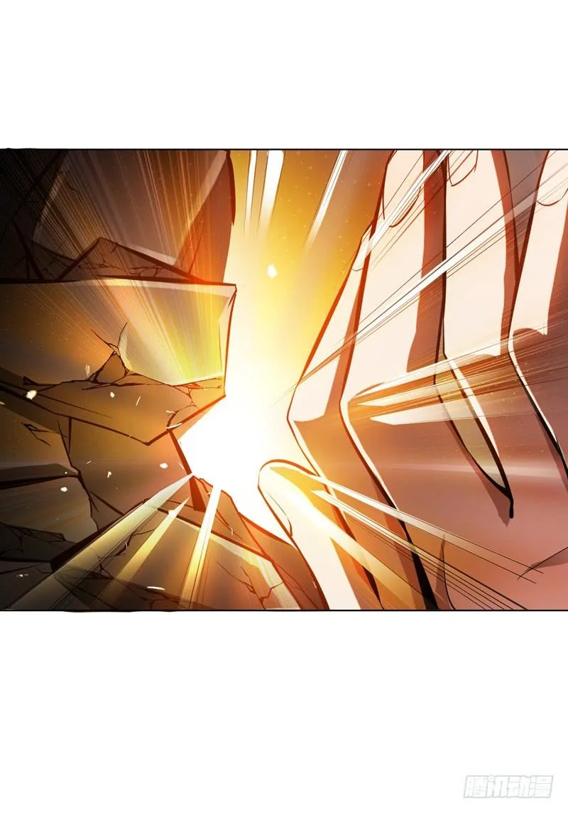 Read Martial Inverse AR Manga Online