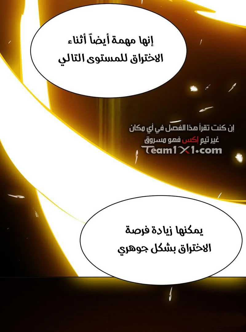 Read Martial Inverse AR Manga Online