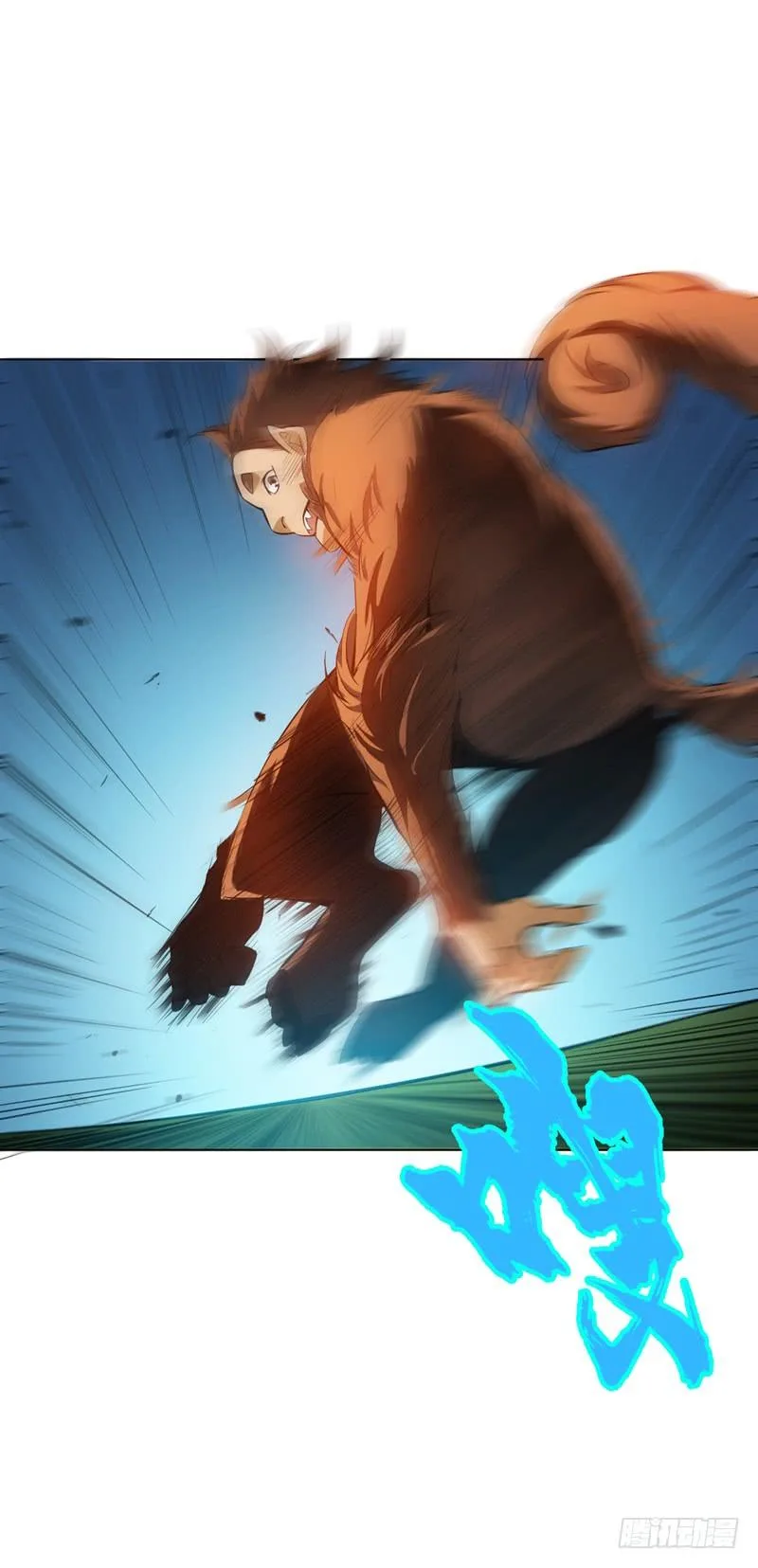 Read Martial Inverse AR Manga Online