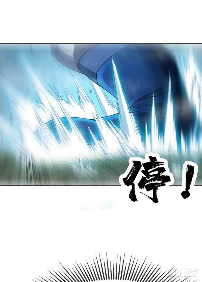 Read Martial Inverse AR Manga Online