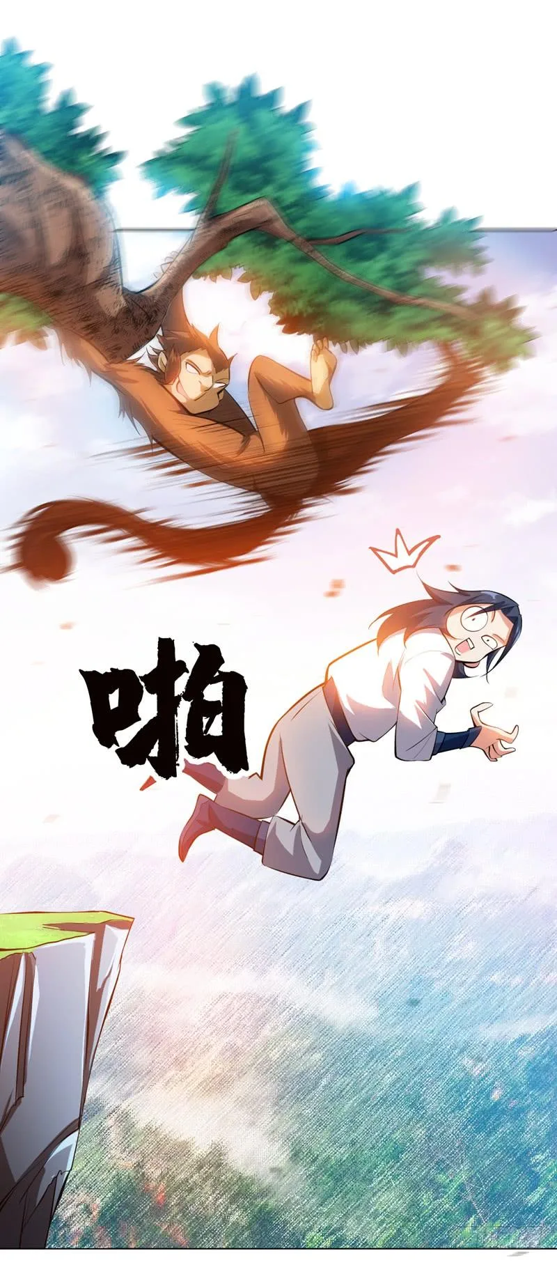 Read Martial Inverse AR Manga Online