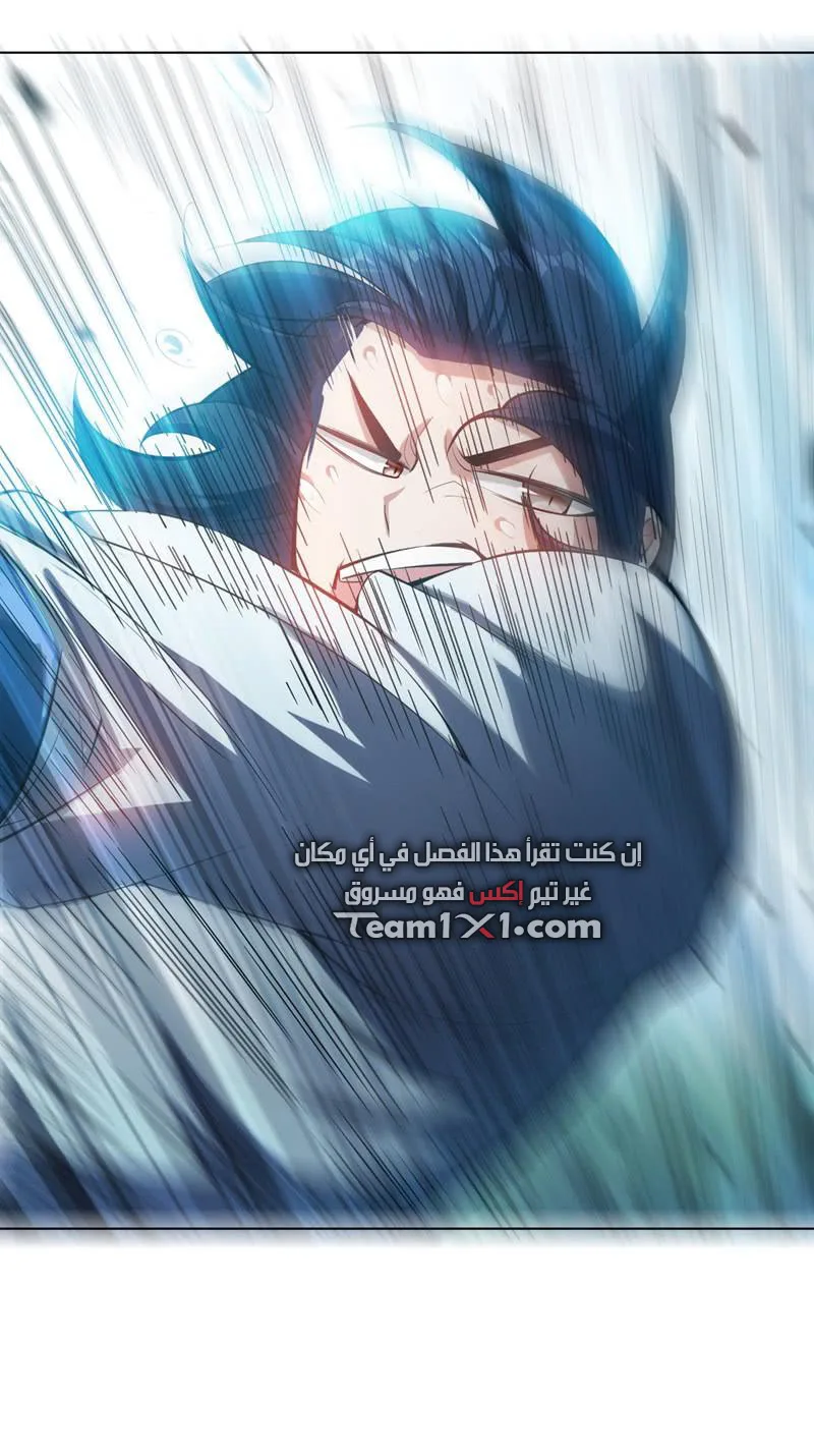 Read Martial Inverse AR Manga Online