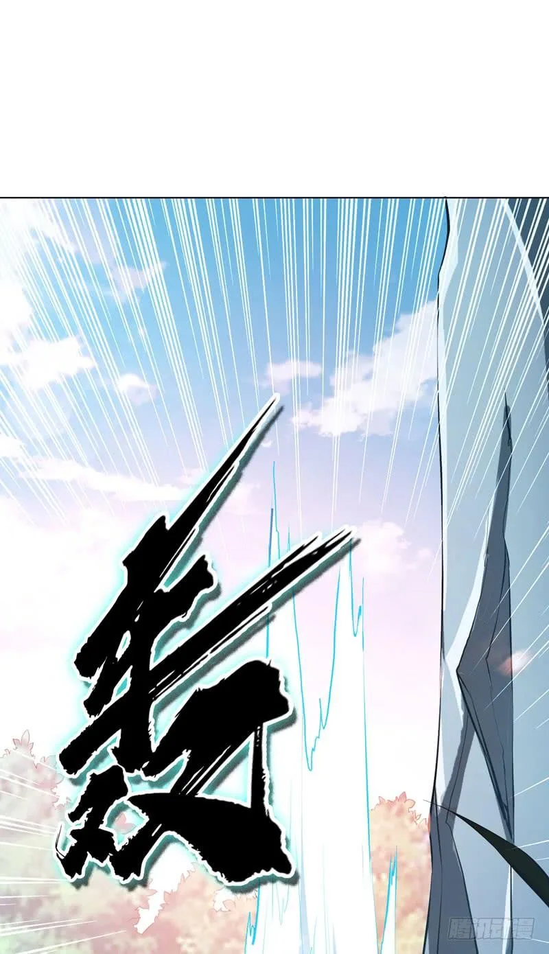 Read Martial Inverse AR Manga Online