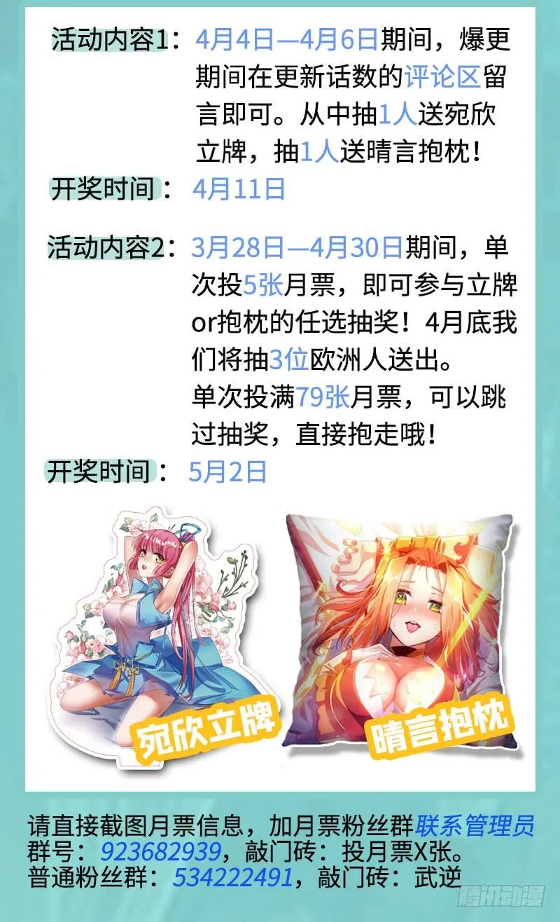 Read Martial Inverse AR Manga Online