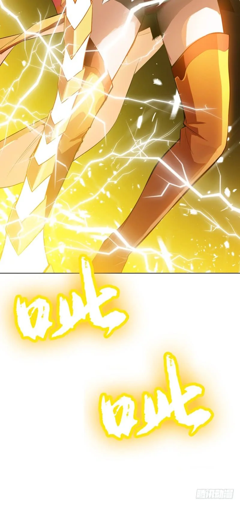 Read Martial Inverse AR Manga Online