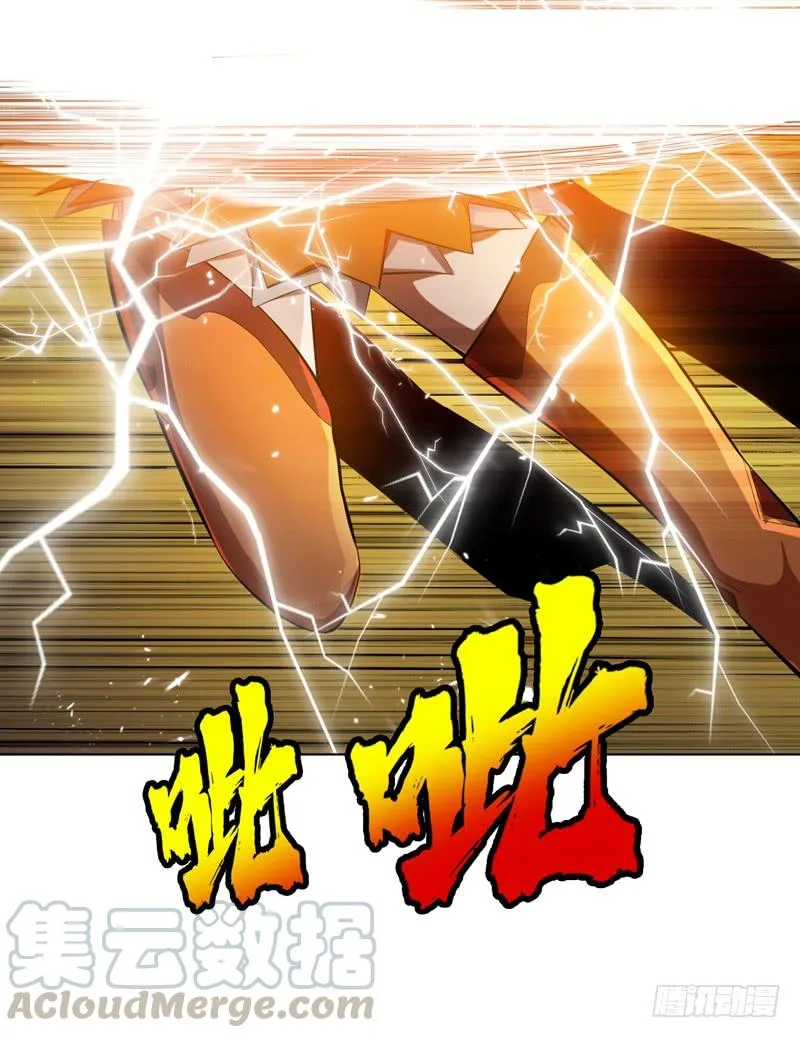 Read Martial Inverse AR Manga Online