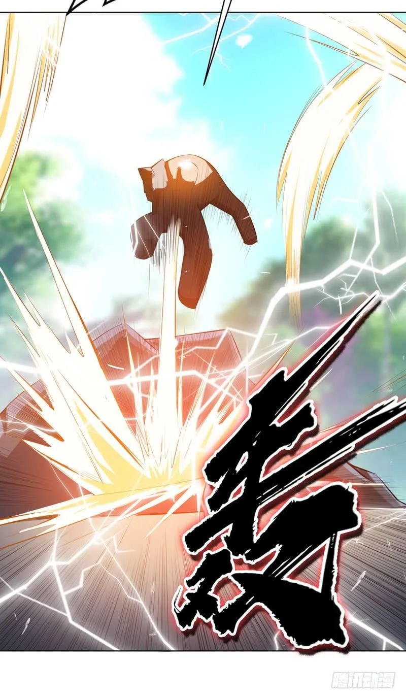 Read Martial Inverse AR Manga Online