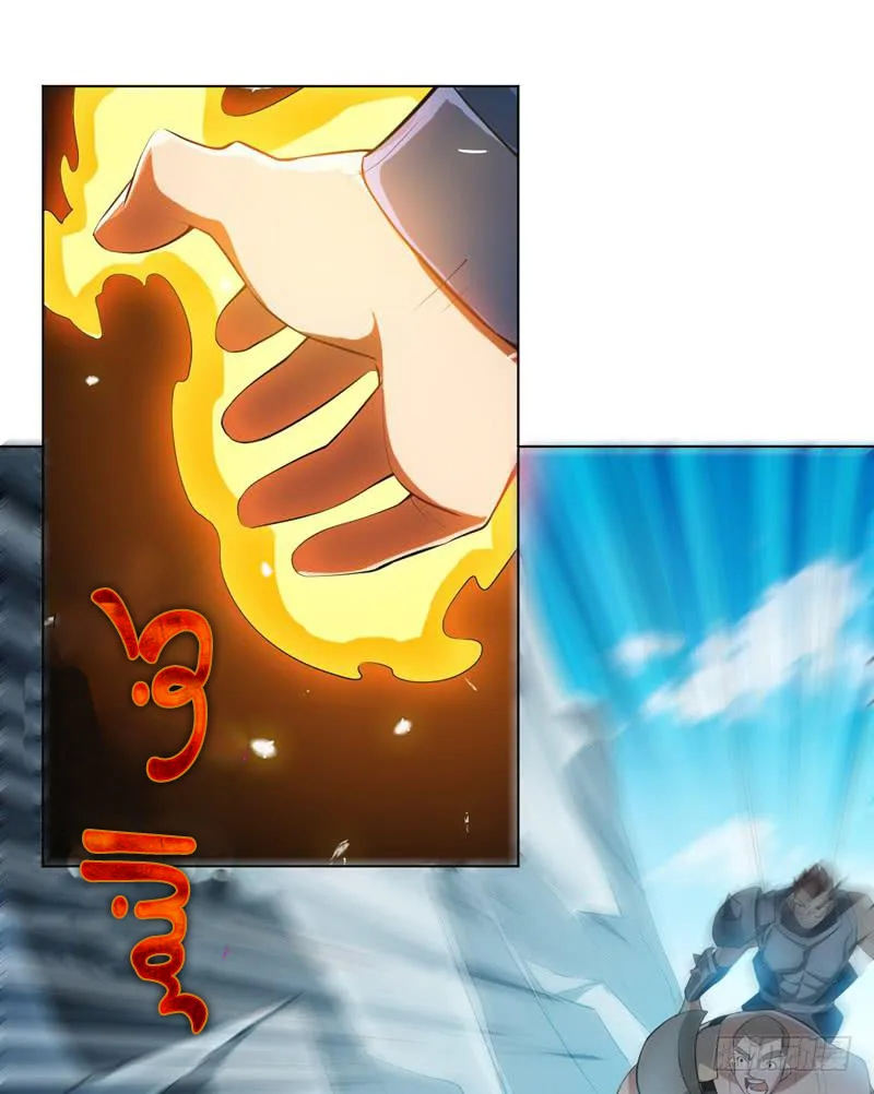 Read Martial Inverse AR Manga Online