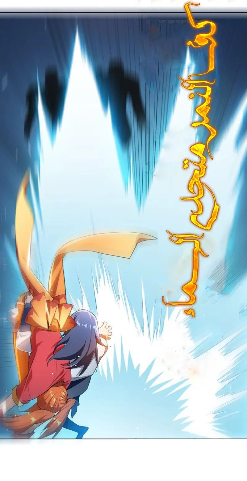 Read Martial Inverse AR Manga Online