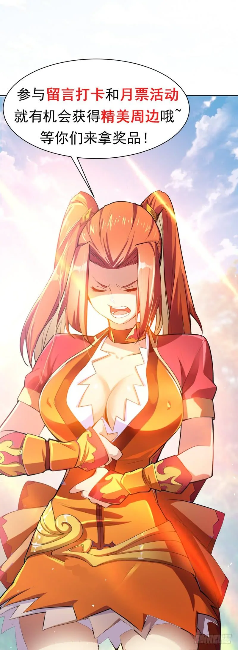 Read Martial Inverse AR Manga Online