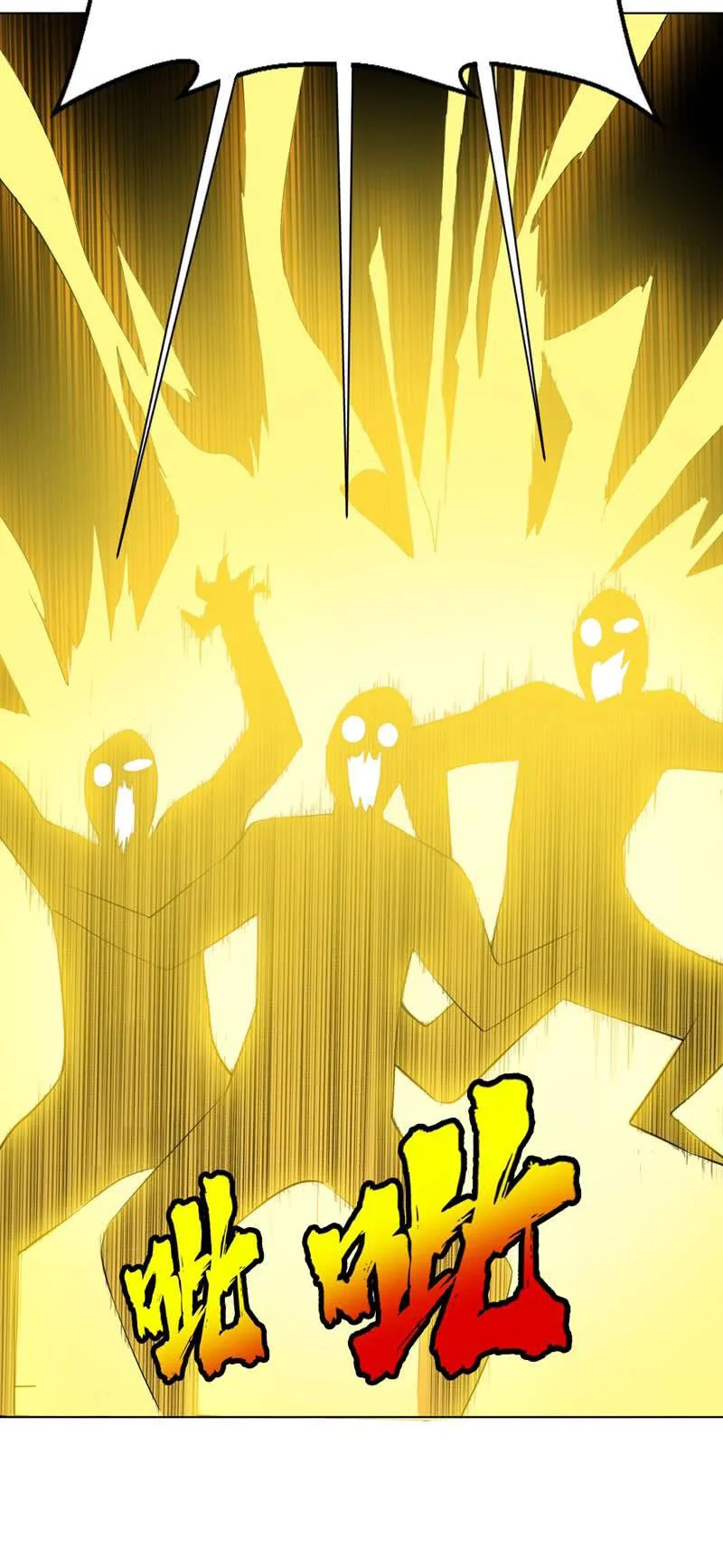 Read Martial Inverse AR Manga Online