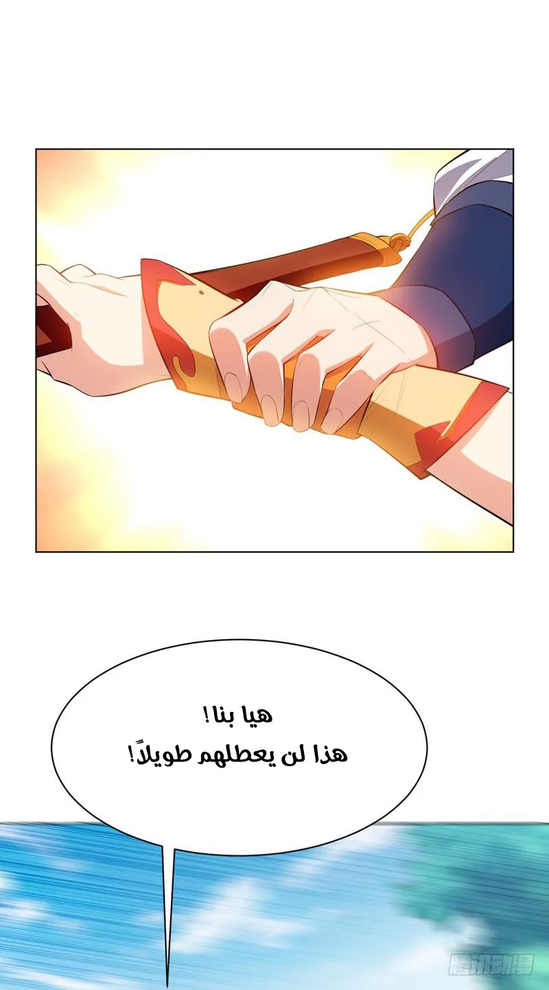 Read Martial Inverse AR Manga Online