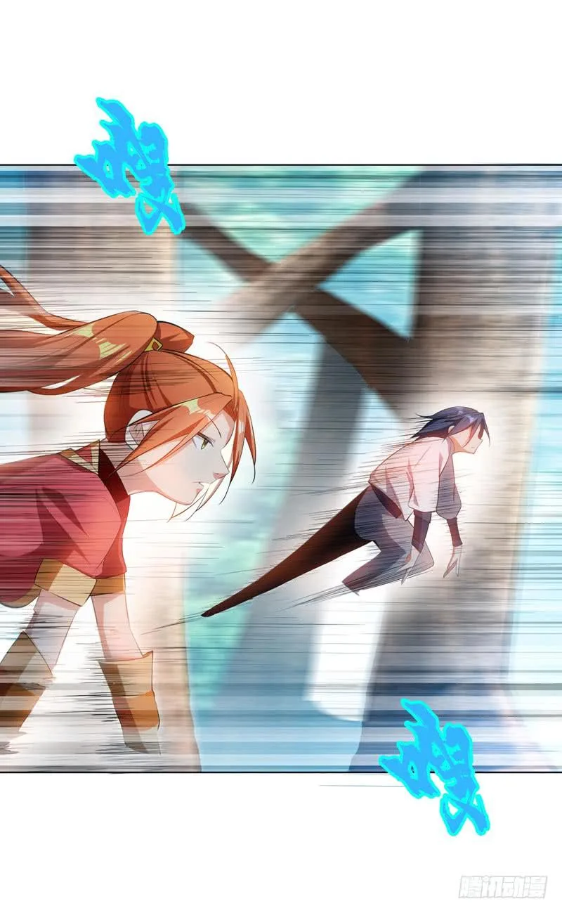 Read Martial Inverse AR Manga Online