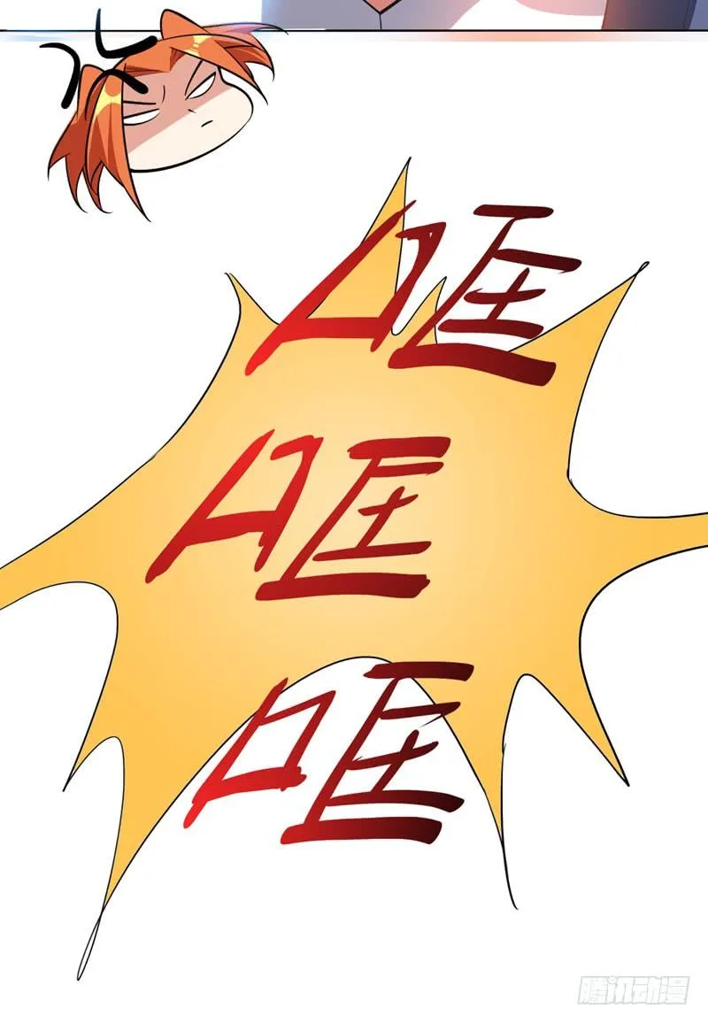 Read Martial Inverse AR Manga Online