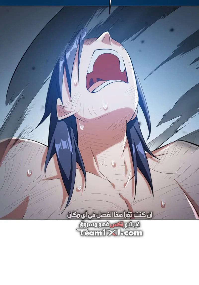 Read Martial Inverse AR Manga Online