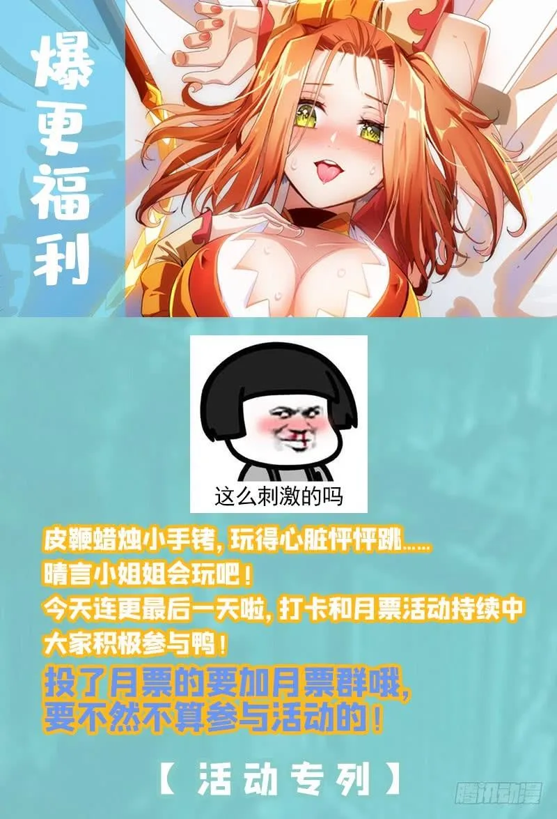 Read Martial Inverse AR Manga Online