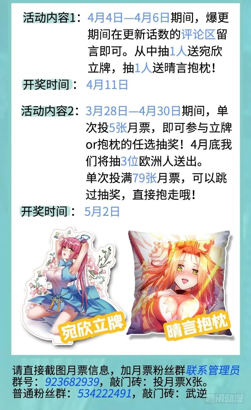 Read Martial Inverse AR Manga Online