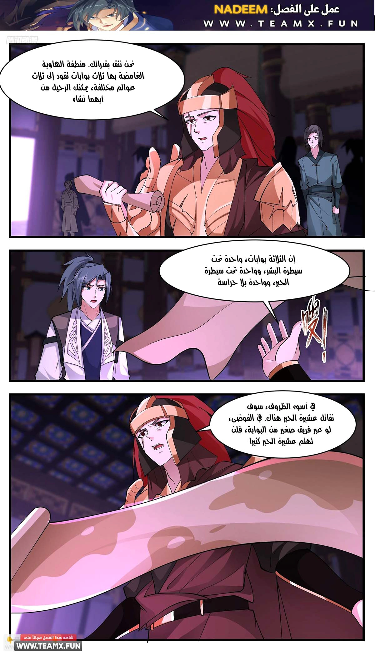 Read Martial Peak AR Manga Online