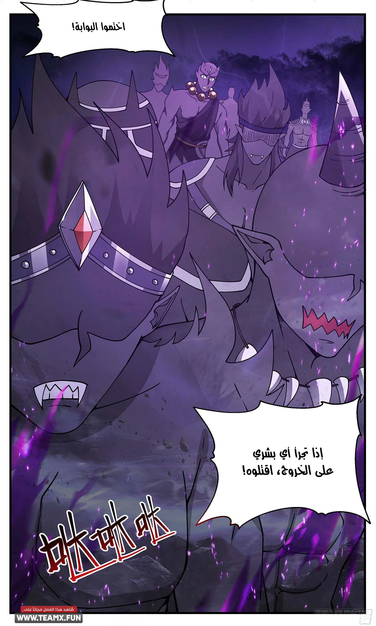 Read Martial Peak AR Manga Online