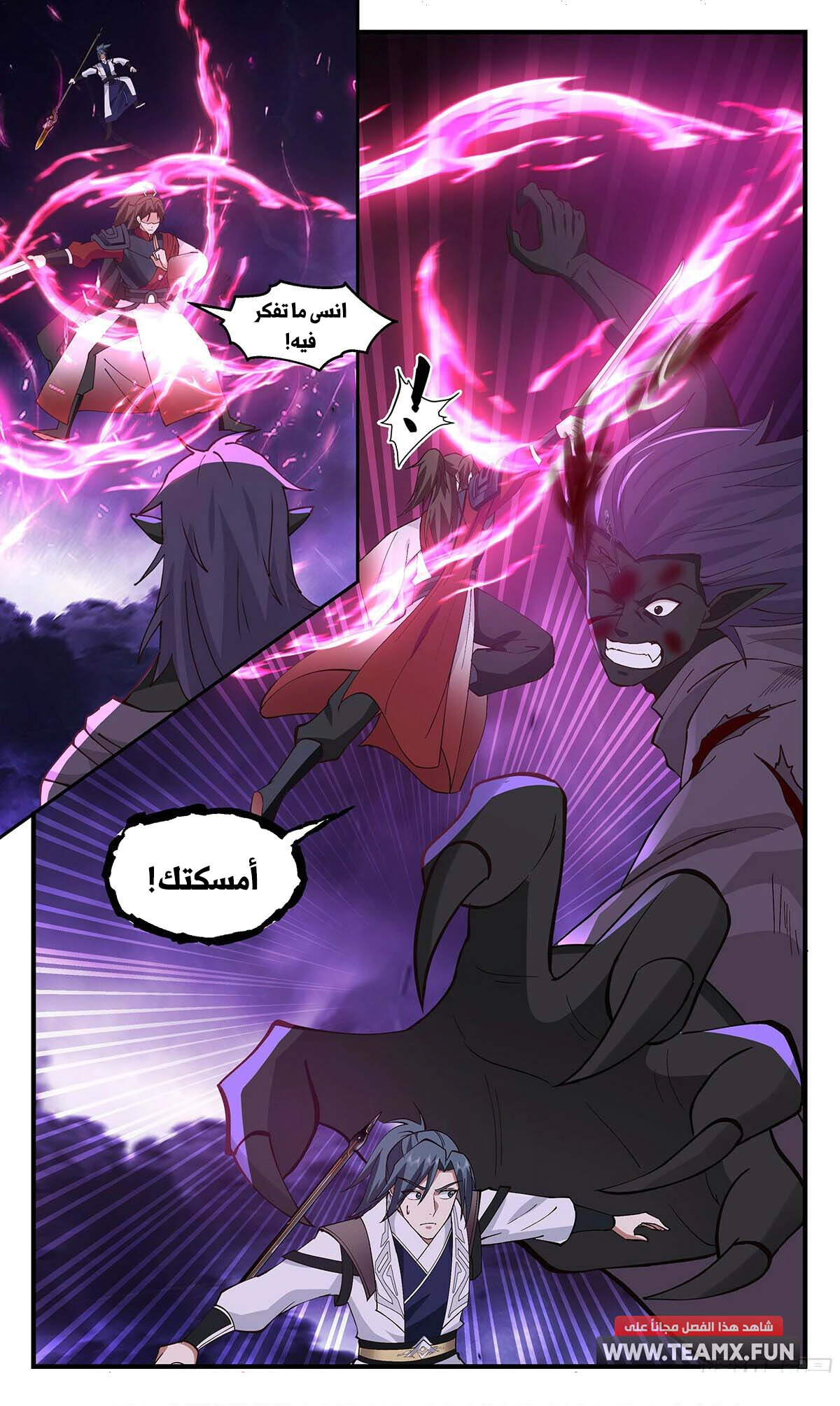 Read Martial Peak AR Manga Online