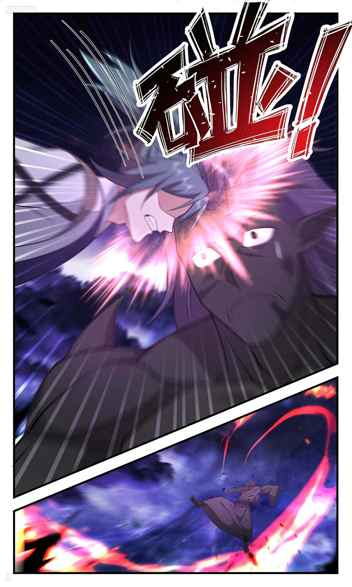 Read Martial Peak AR Manga Online