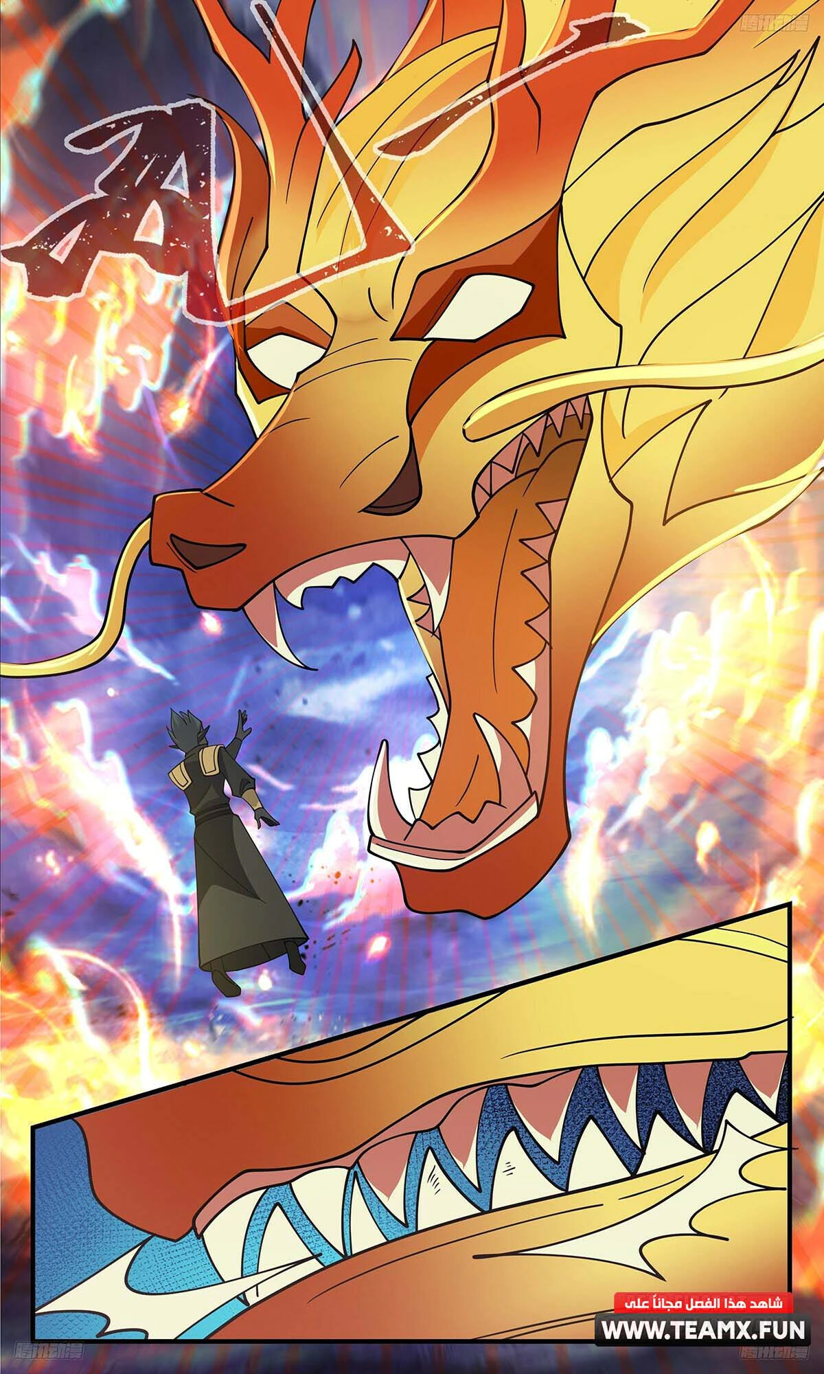 Read Martial Peak AR Manga Online