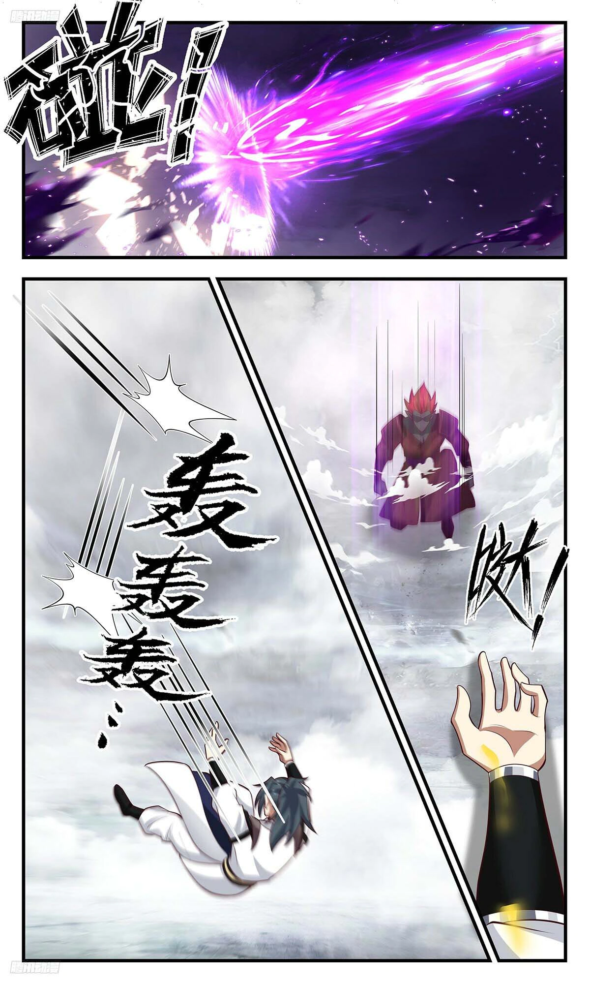 Read Martial Peak AR Manga Online