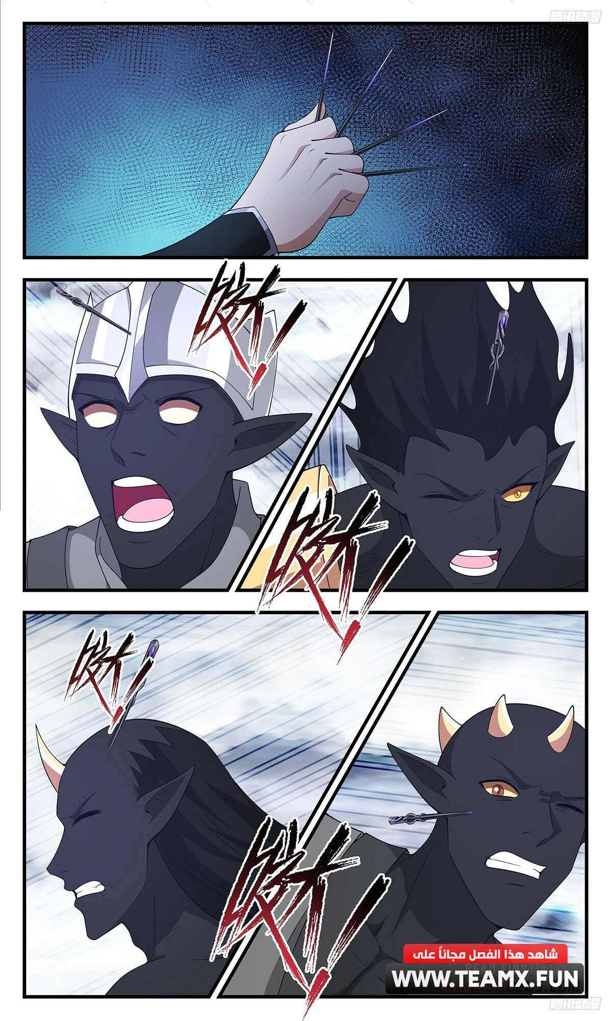 Read Martial Peak AR Manga Online