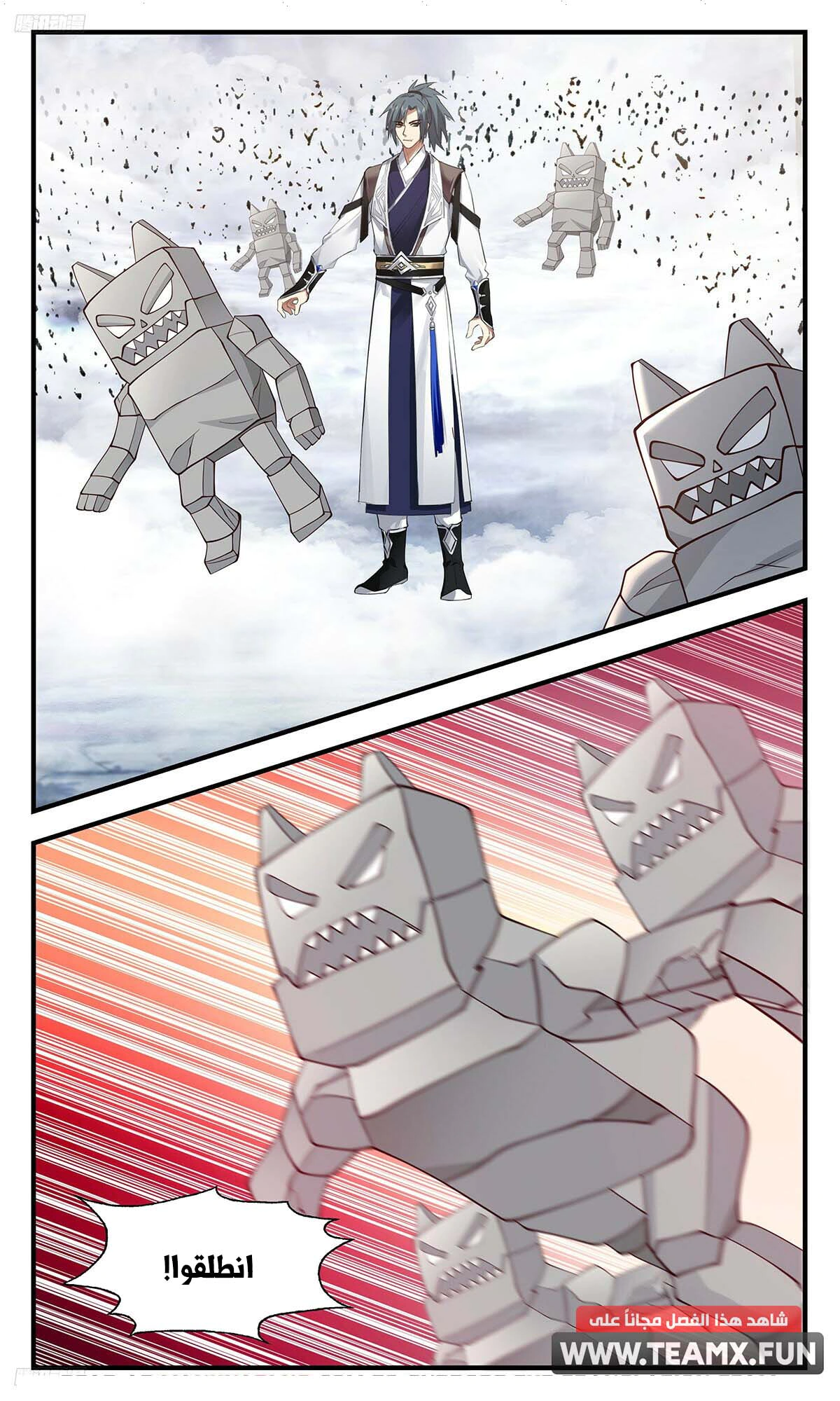 Read Martial Peak AR Manga Online