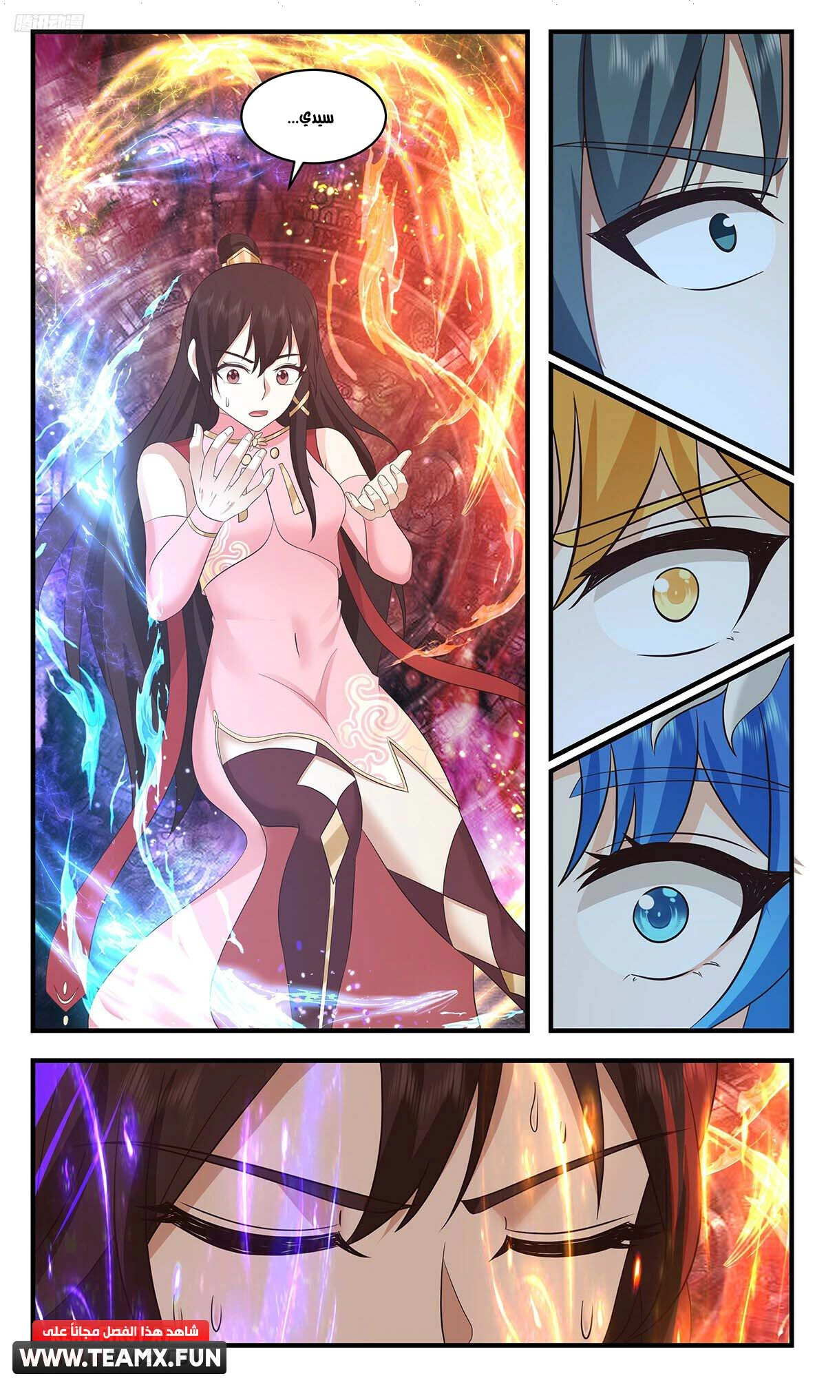 Read Martial Peak AR Manga Online