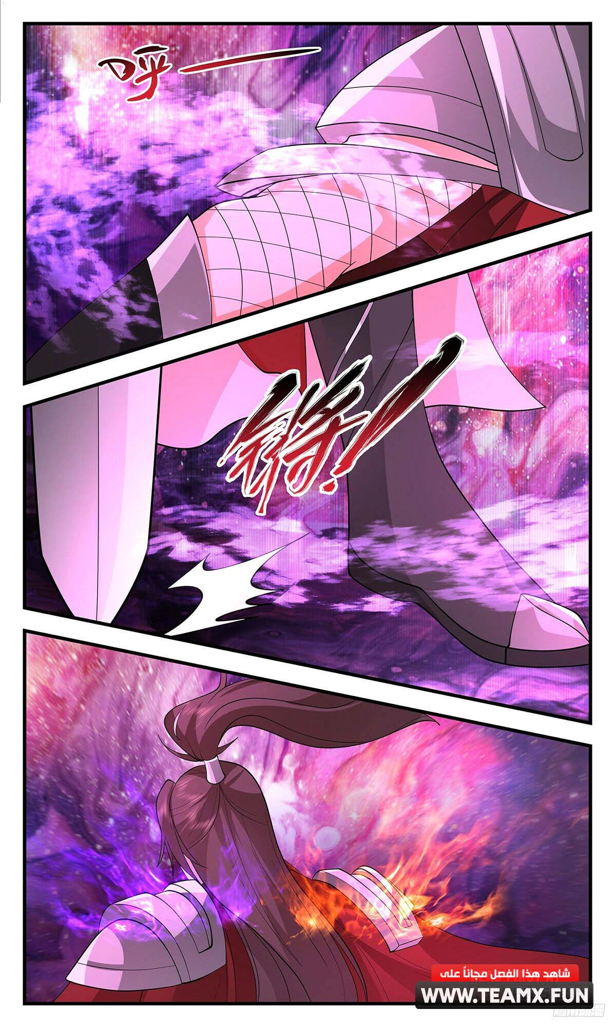Read Martial Peak AR Manga Online