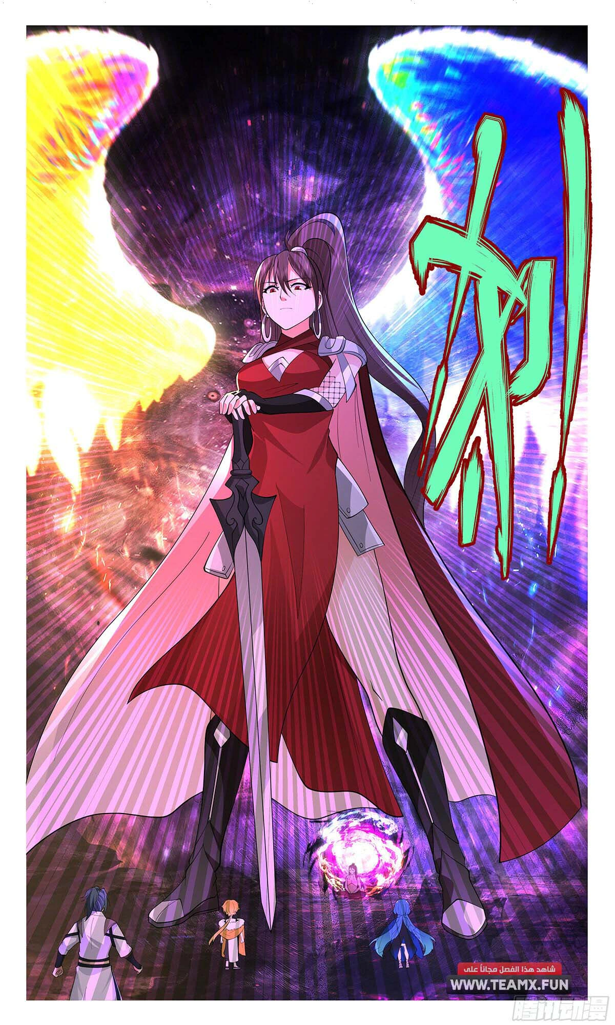 Read Martial Peak AR Manga Online