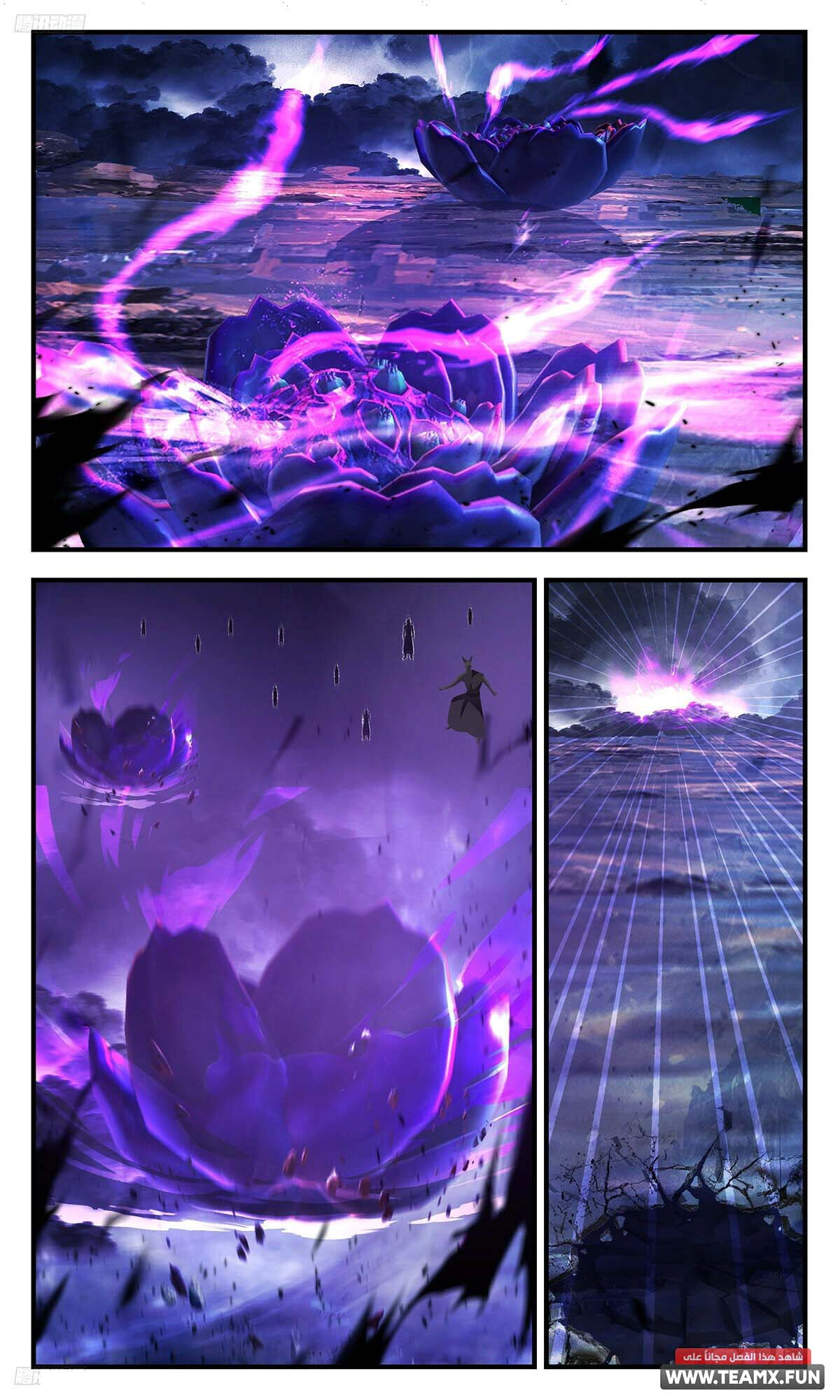 Read Martial Peak AR Manga Online