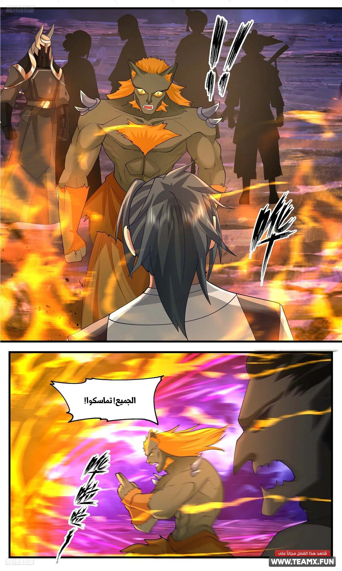 Read Martial Peak AR Manga Online